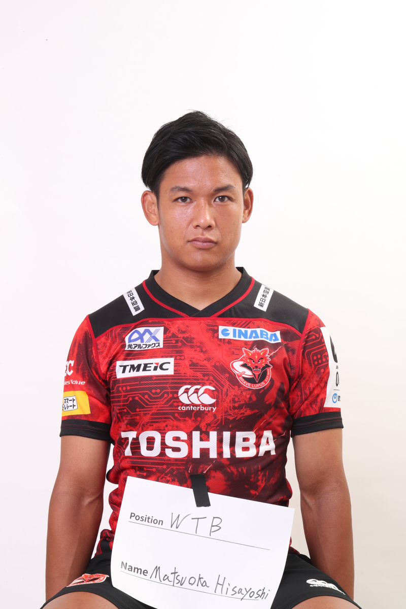 松岡 久善（2022-23） | 【公式】ジャパンラグビー リーグワン